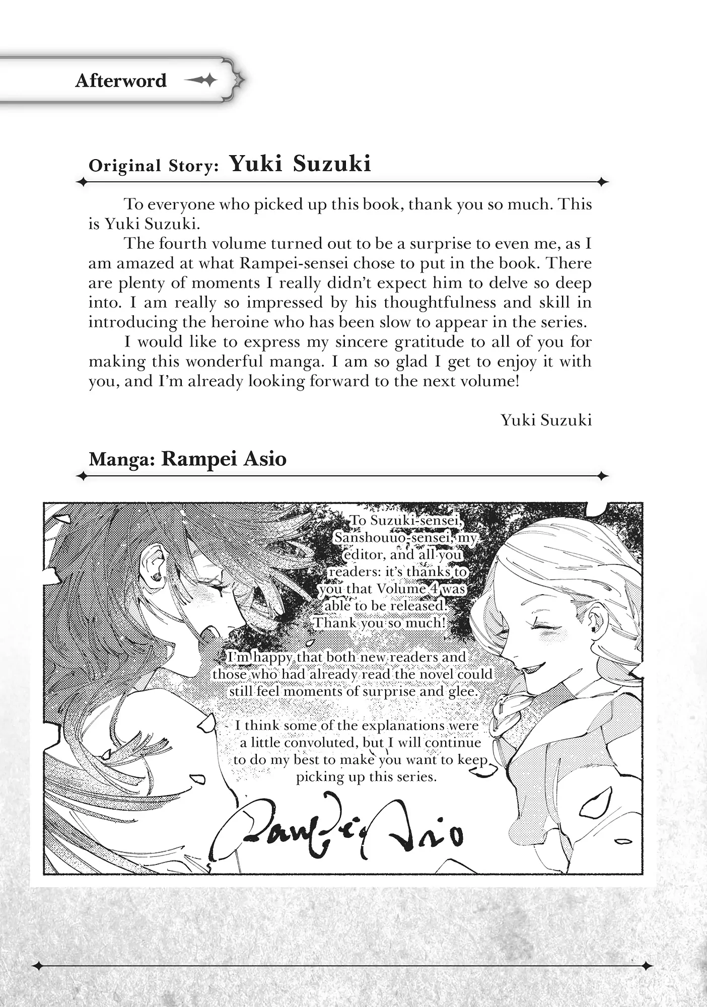 Behind the battle of The Hero and The Demon King Chapter 19 - Page 44