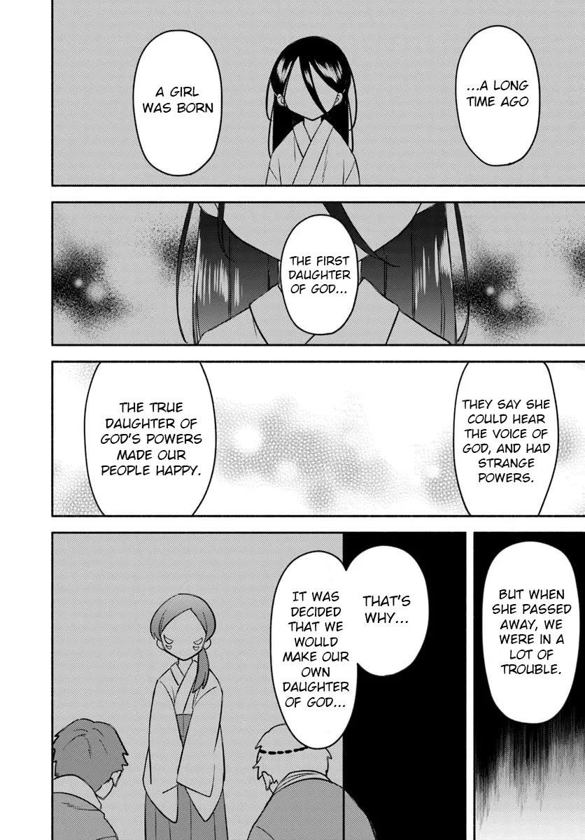 My Twin Sister Was Taken as a Miko and I Was Thrown Away but I’m Probably the Miko. Chapter 29 - Page 12