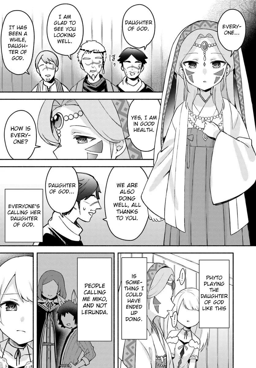 My Twin Sister Was Taken as a Miko and I Was Thrown Away but I’m Probably the Miko. Chapter 29 - Page 3