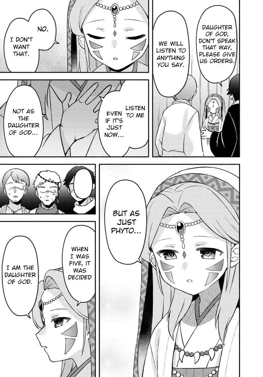 My Twin Sister Was Taken as a Miko and I Was Thrown Away but I’m Probably the Miko. Chapter 29 - Page 7