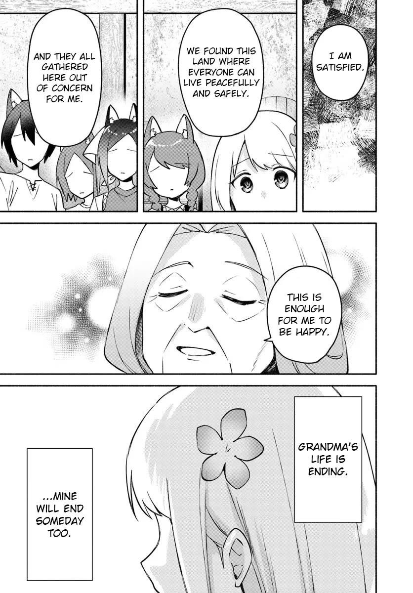 My Twin Sister Was Taken as a Miko and I Was Thrown Away but I’m Probably the Miko. Chapter 30 - Page 13