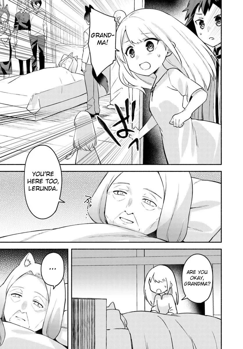 My Twin Sister Was Taken as a Miko and I Was Thrown Away but I’m Probably the Miko. Chapter 30 - Page 3