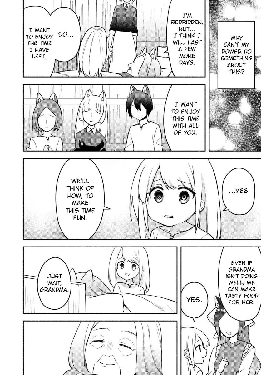 My Twin Sister Was Taken as a Miko and I Was Thrown Away but I’m Probably the Miko. Chapter 30 - Page 8