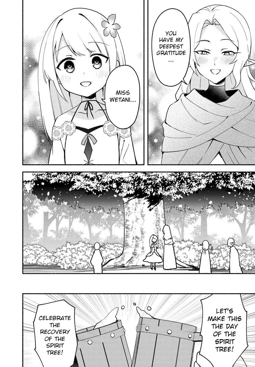 My Twin Sister Was Taken as a Miko and I Was Thrown Away but I’m Probably the Miko. Chapter 31.2 - Page 10