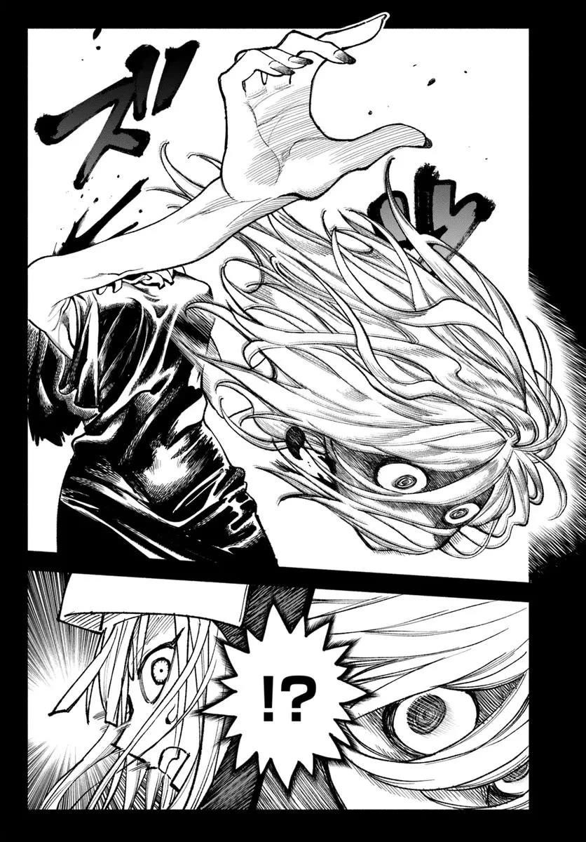 Samurai In Another World Chapter 33 - Page 17