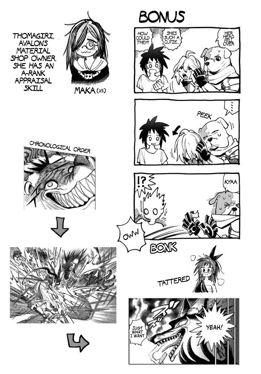 Samurai In Another World Chapter 34 - Page 52