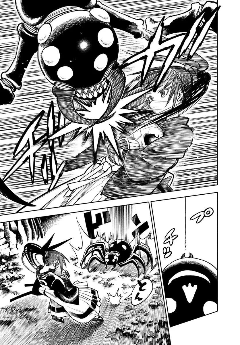 Samurai In Another World Chapter 36 - Page 12