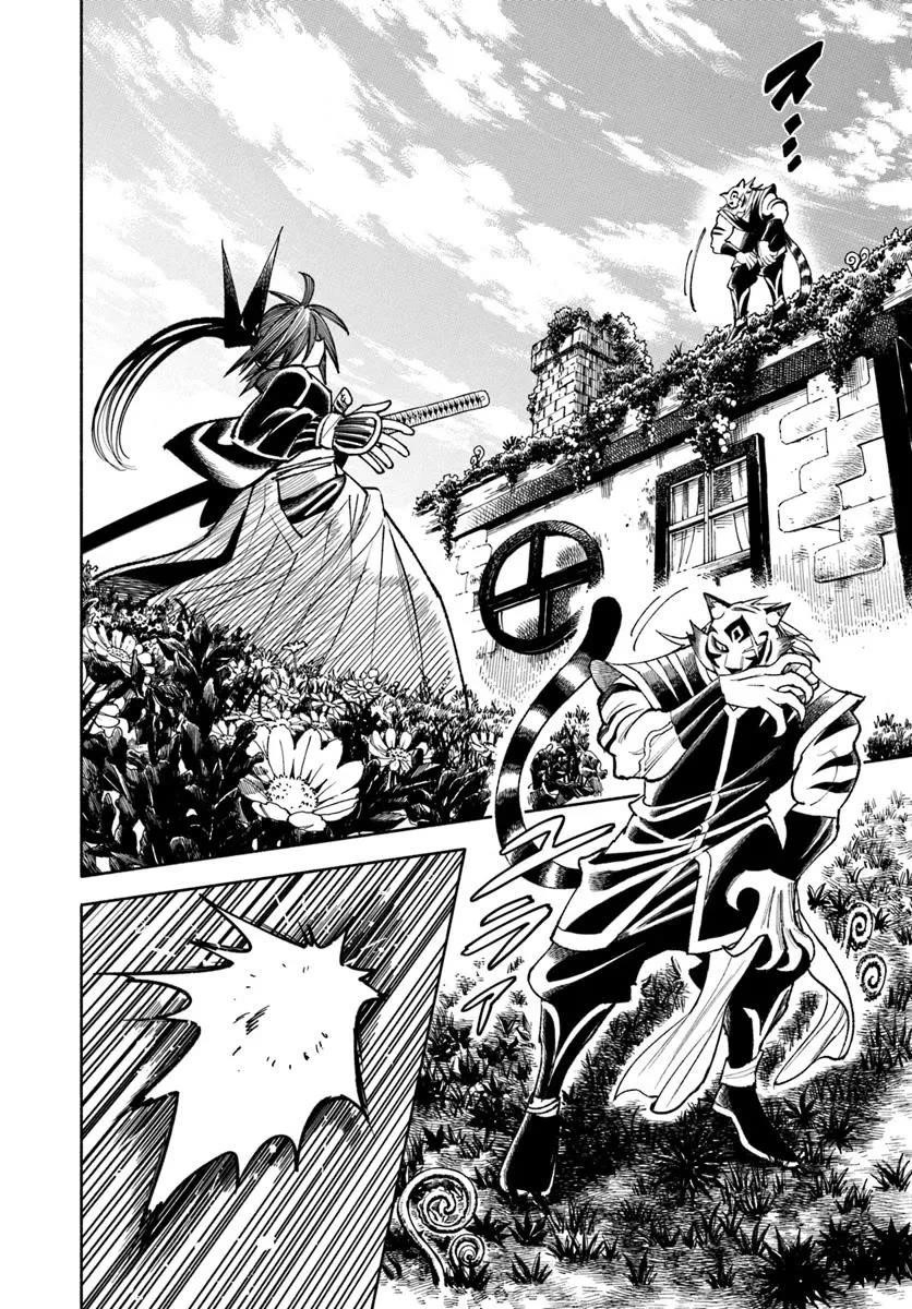 Samurai In Another World Chapter 38 - Page 3