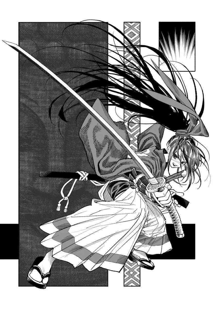 Samurai In Another World Chapter 42 - Page 43