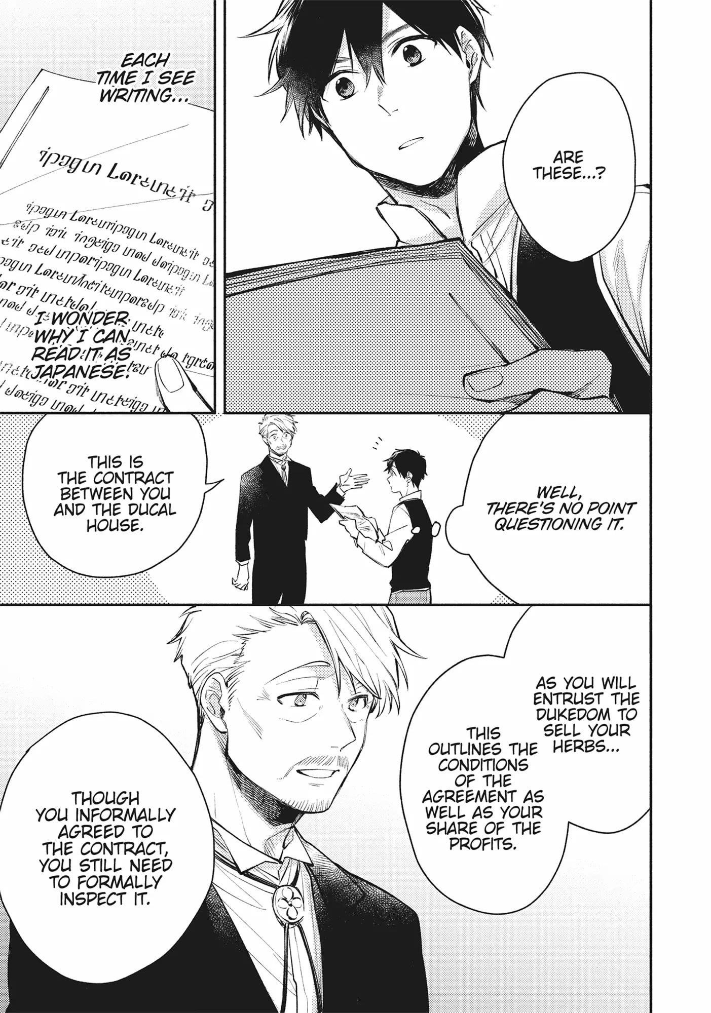 When I moved to another world, my dog became the strongest ~ When Silver Fenrir and I started living in another world ~ Chapter 22 - Page 13