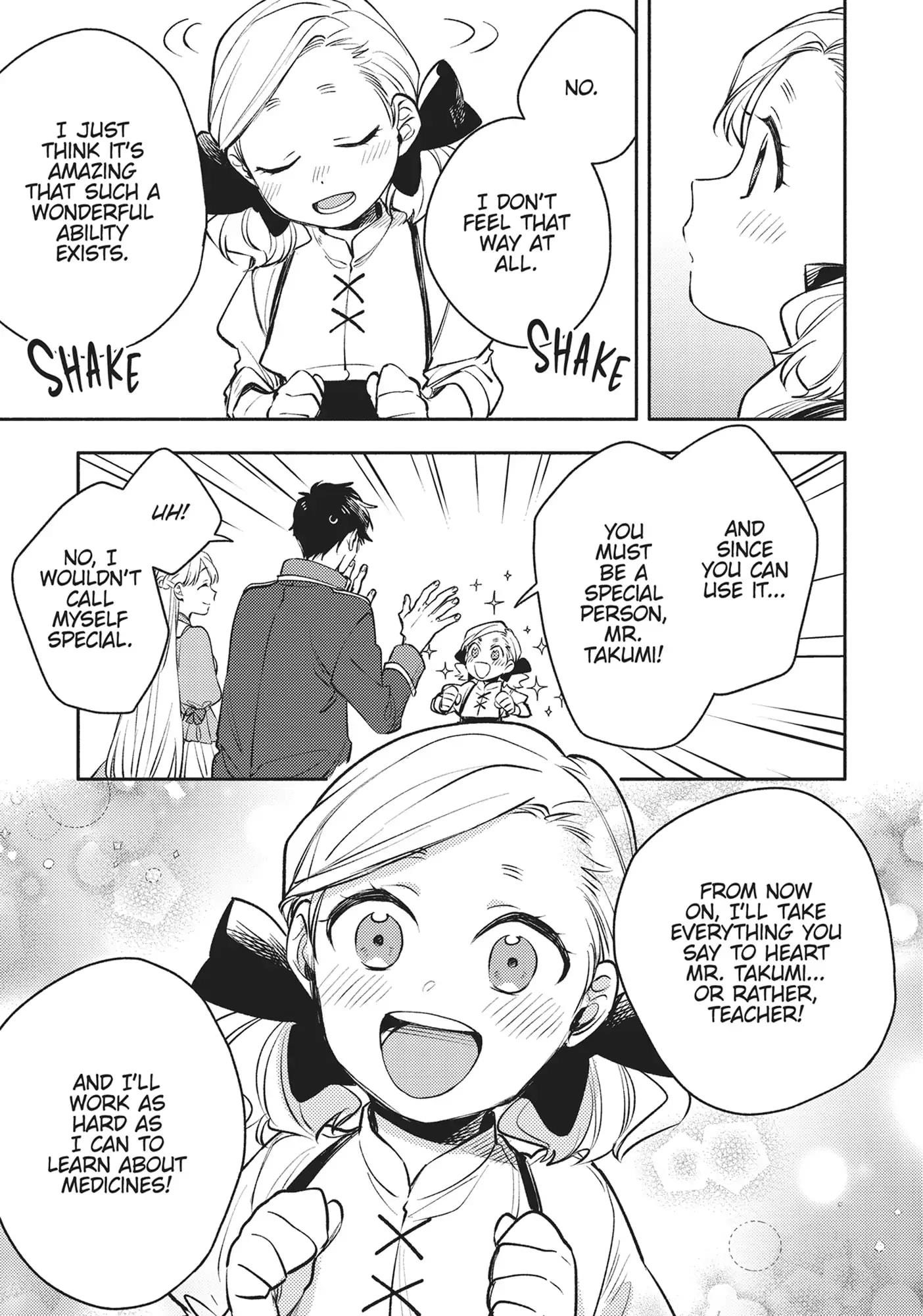 When I moved to another world, my dog became the strongest ~ When Silver Fenrir and I started living in another world ~ Chapter 31 - Page 19