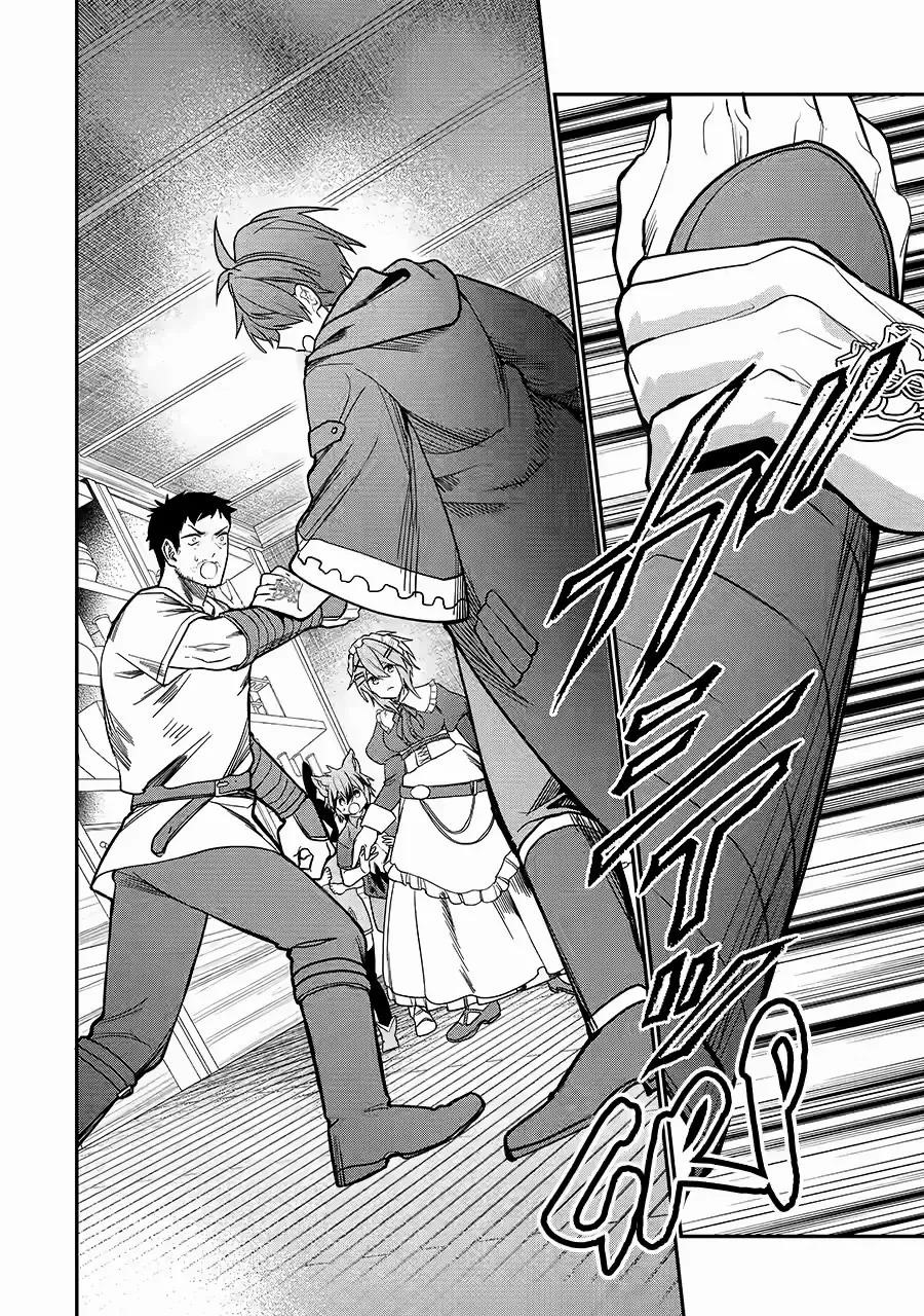 I Was Fired as an Adventurer, so I Became an Alchemist! Chapter 27 - Page 20