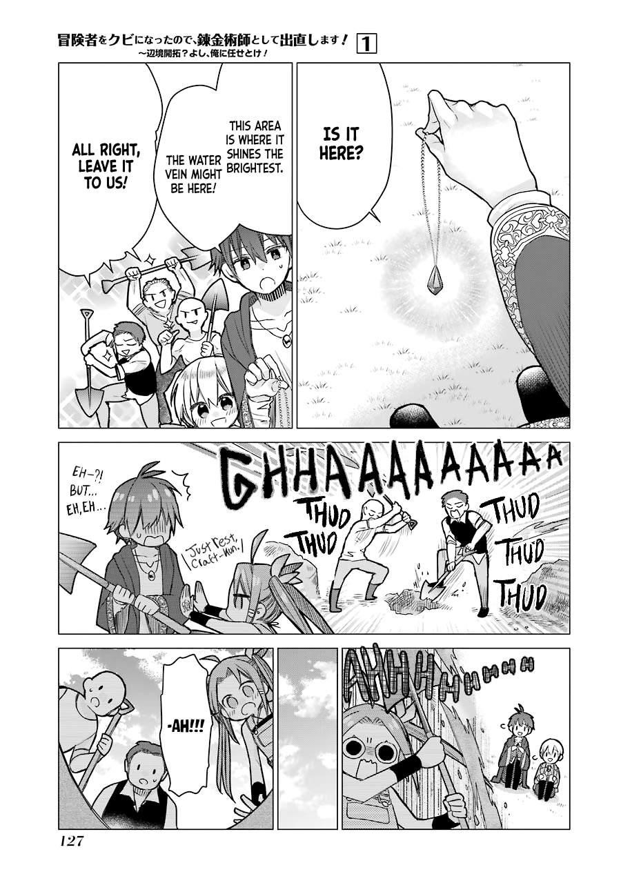 I Was Fired as an Adventurer, so I Became an Alchemist! Chapter 4 - Page 5