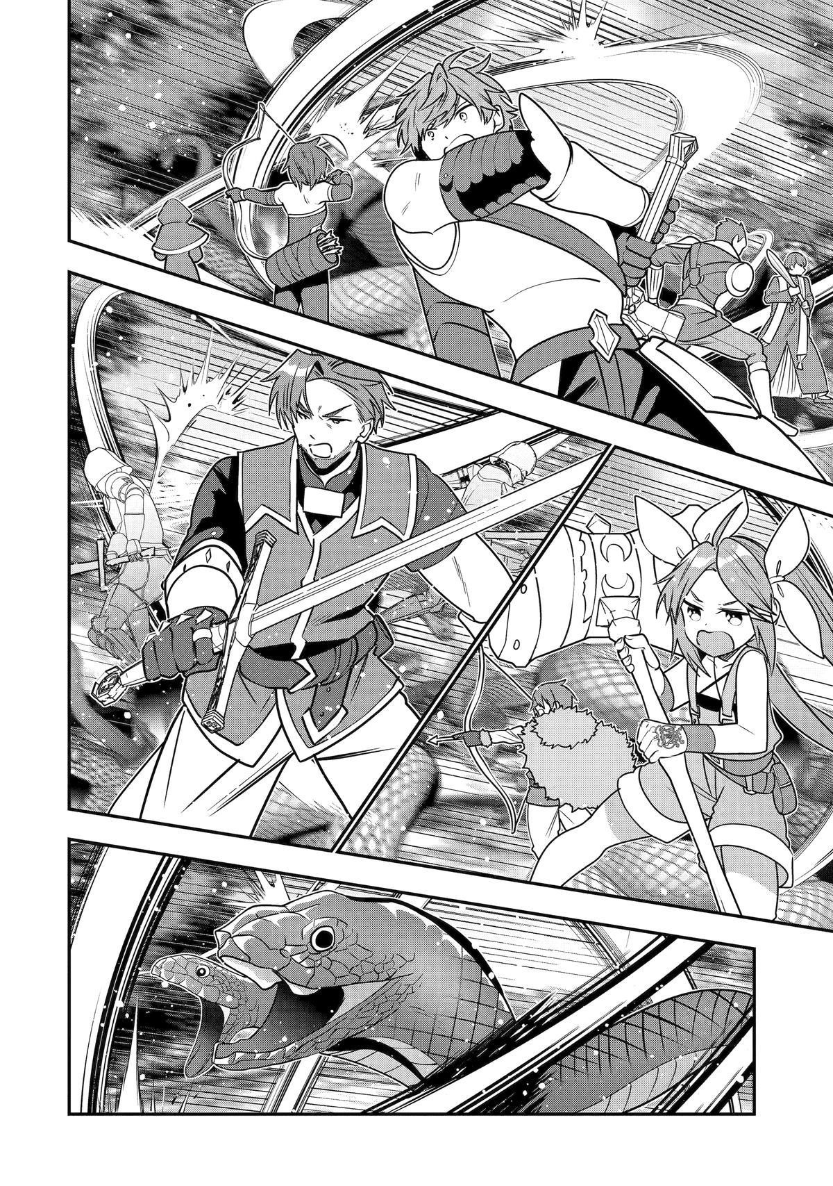 I Was Fired as an Adventurer, so I Became an Alchemist! Chapter 44 - Page 6