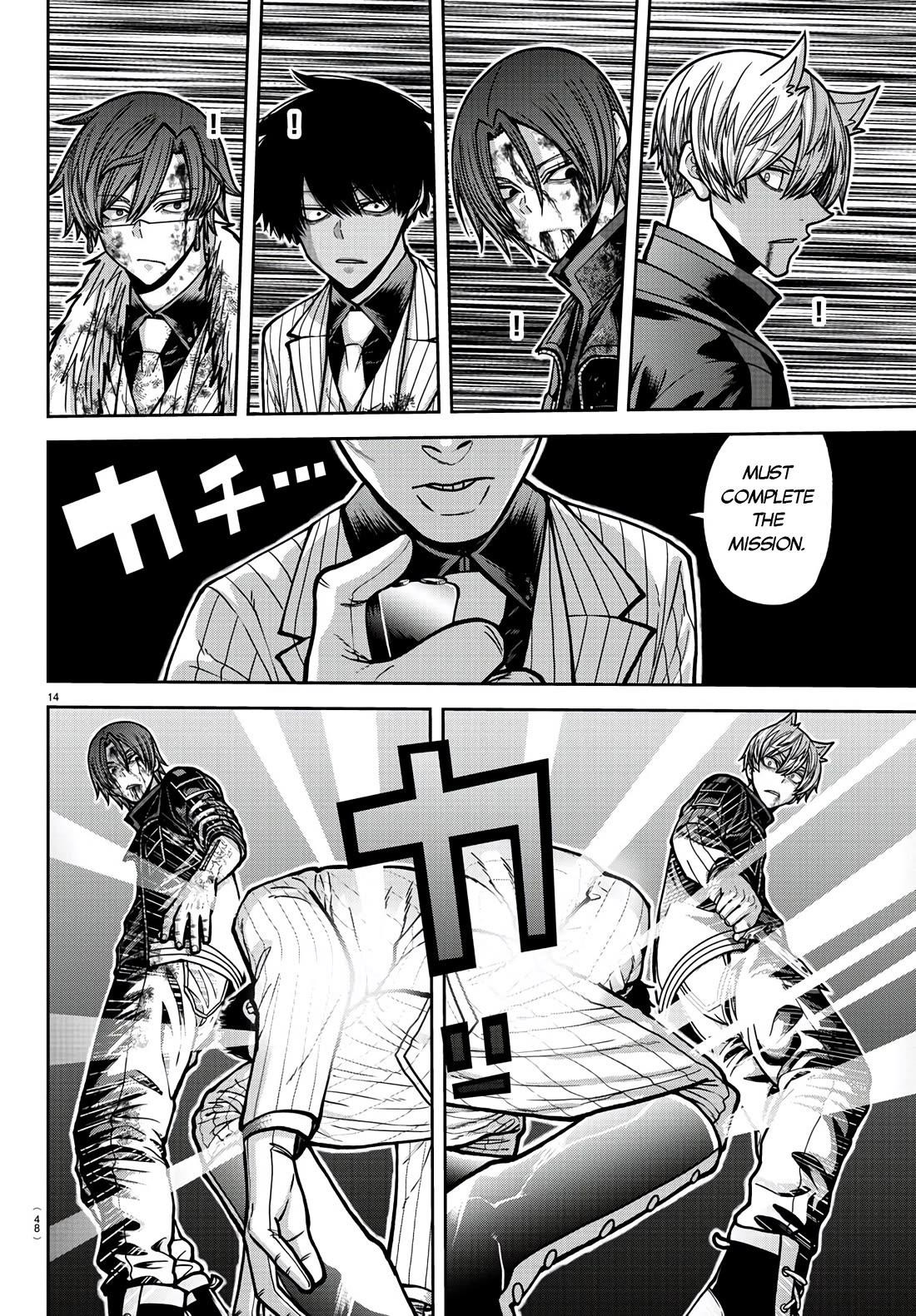 Tougen Anki Chapter 175 - Page 14