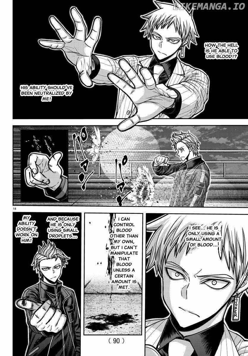 Tougen Anki Chapter 179 - Page 14