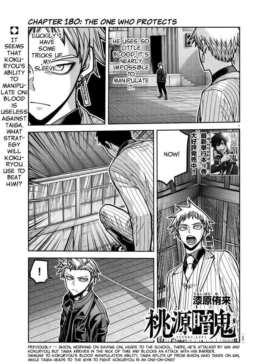 Tougen Anki Chapter 180 - Page 1