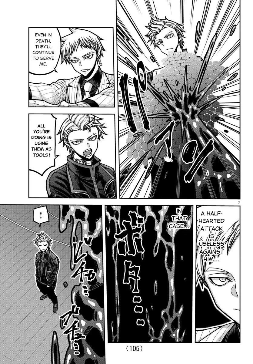 Tougen Anki Chapter 180 - Page 7