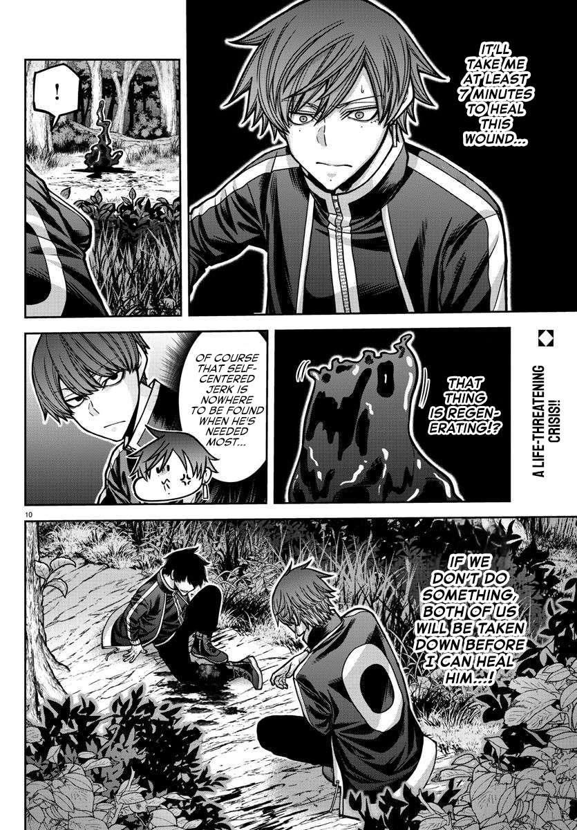 Tougen Anki Chapter 181.5 - Page 10