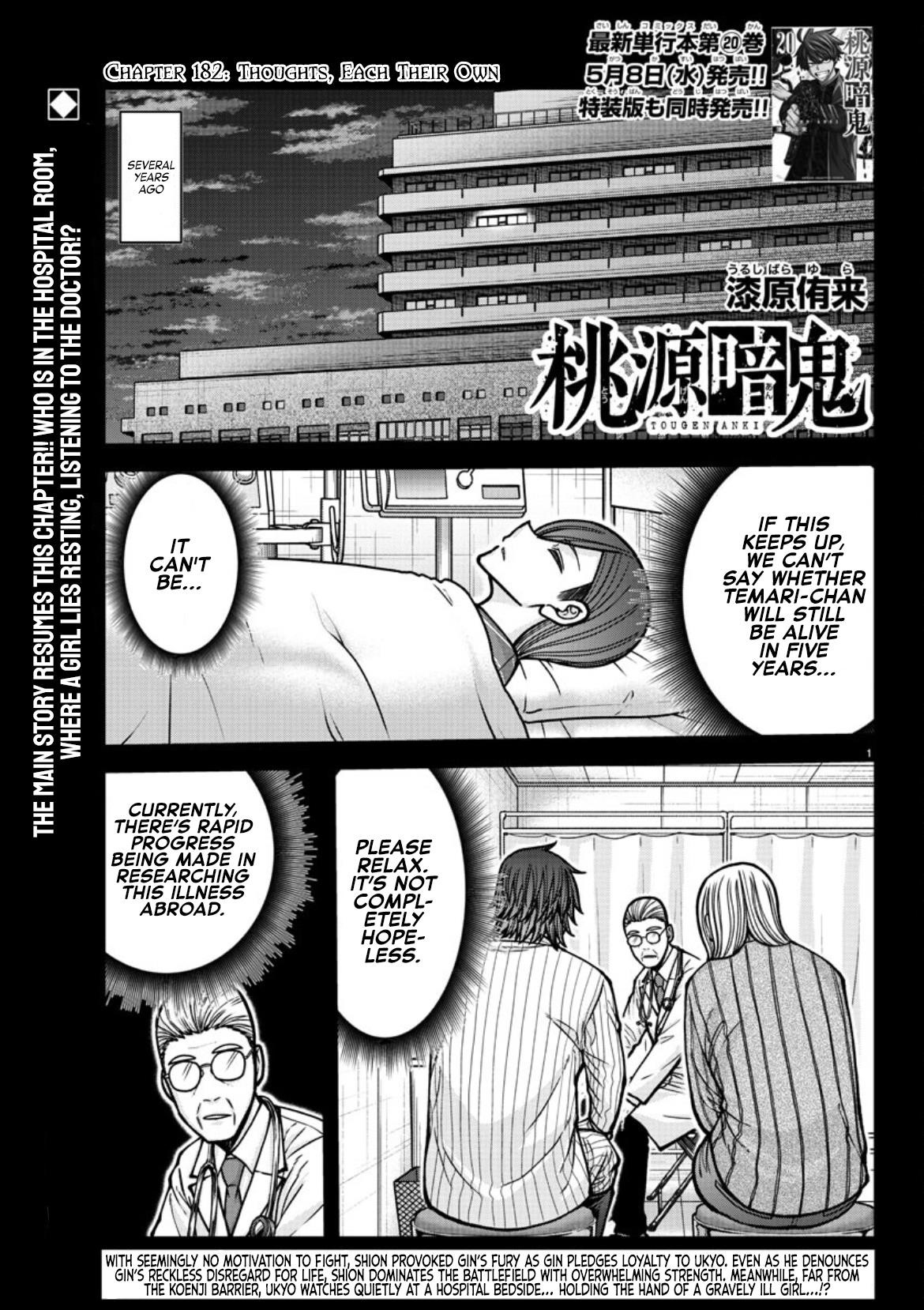 Tougen Anki Chapter 182 - Page 2