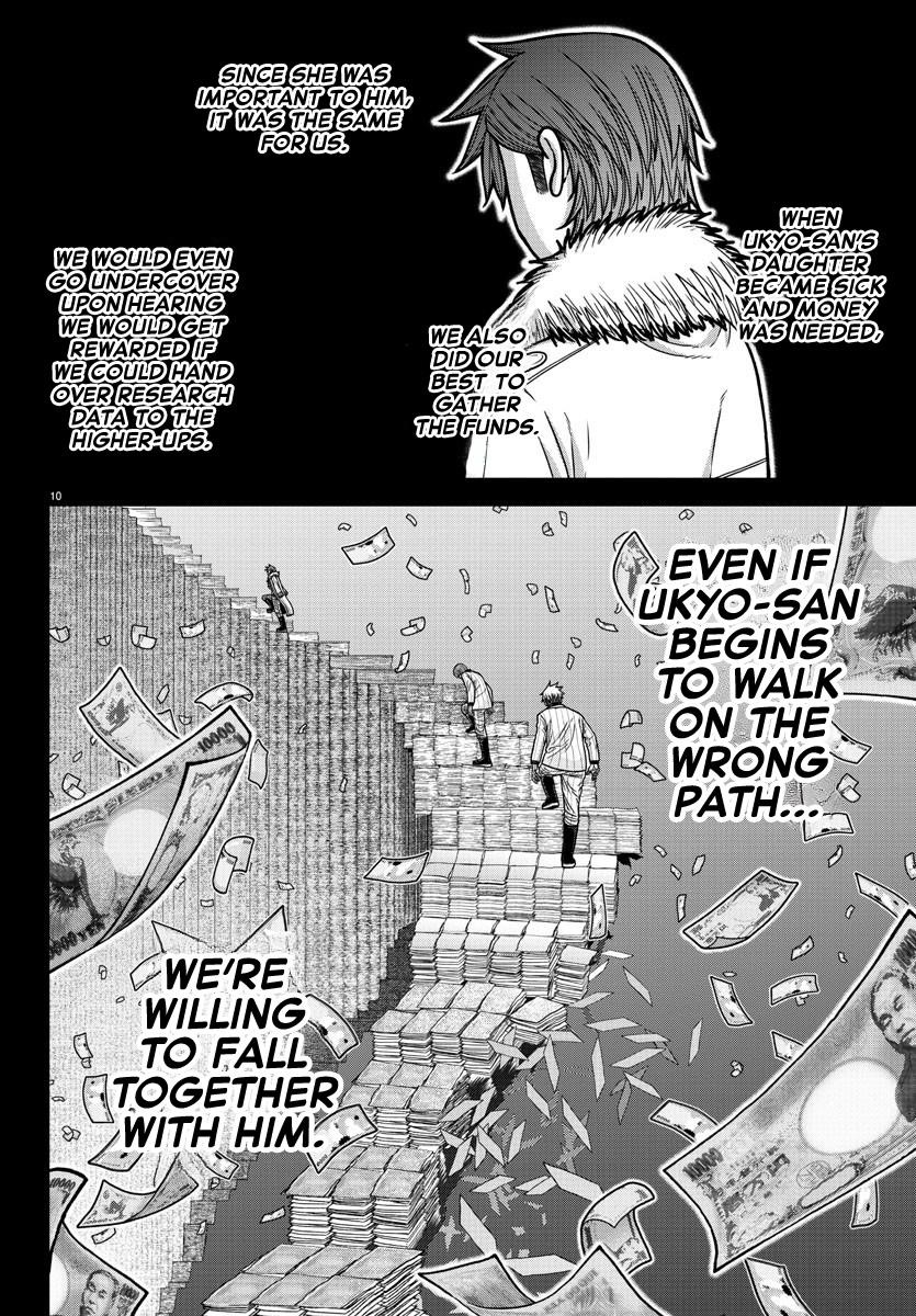 Tougen Anki Chapter 184 - Page 10