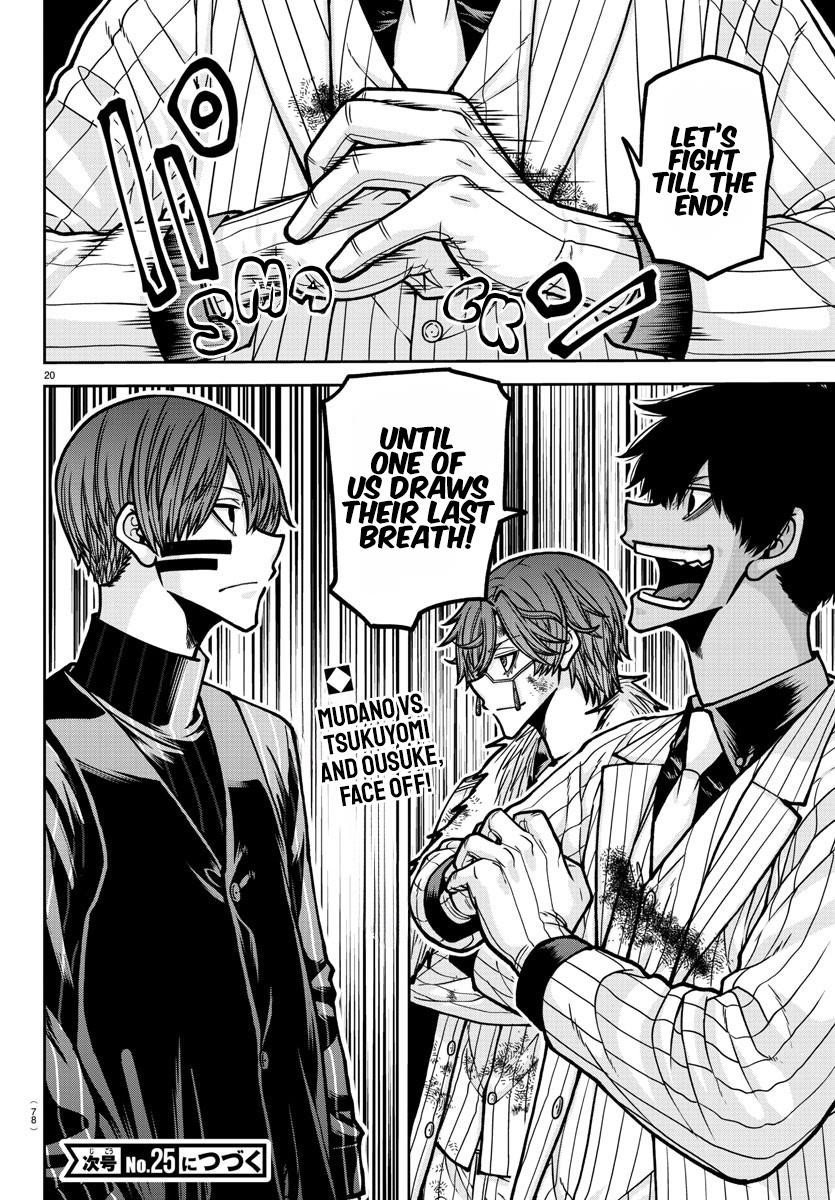 Tougen Anki Chapter 184 - Page 18