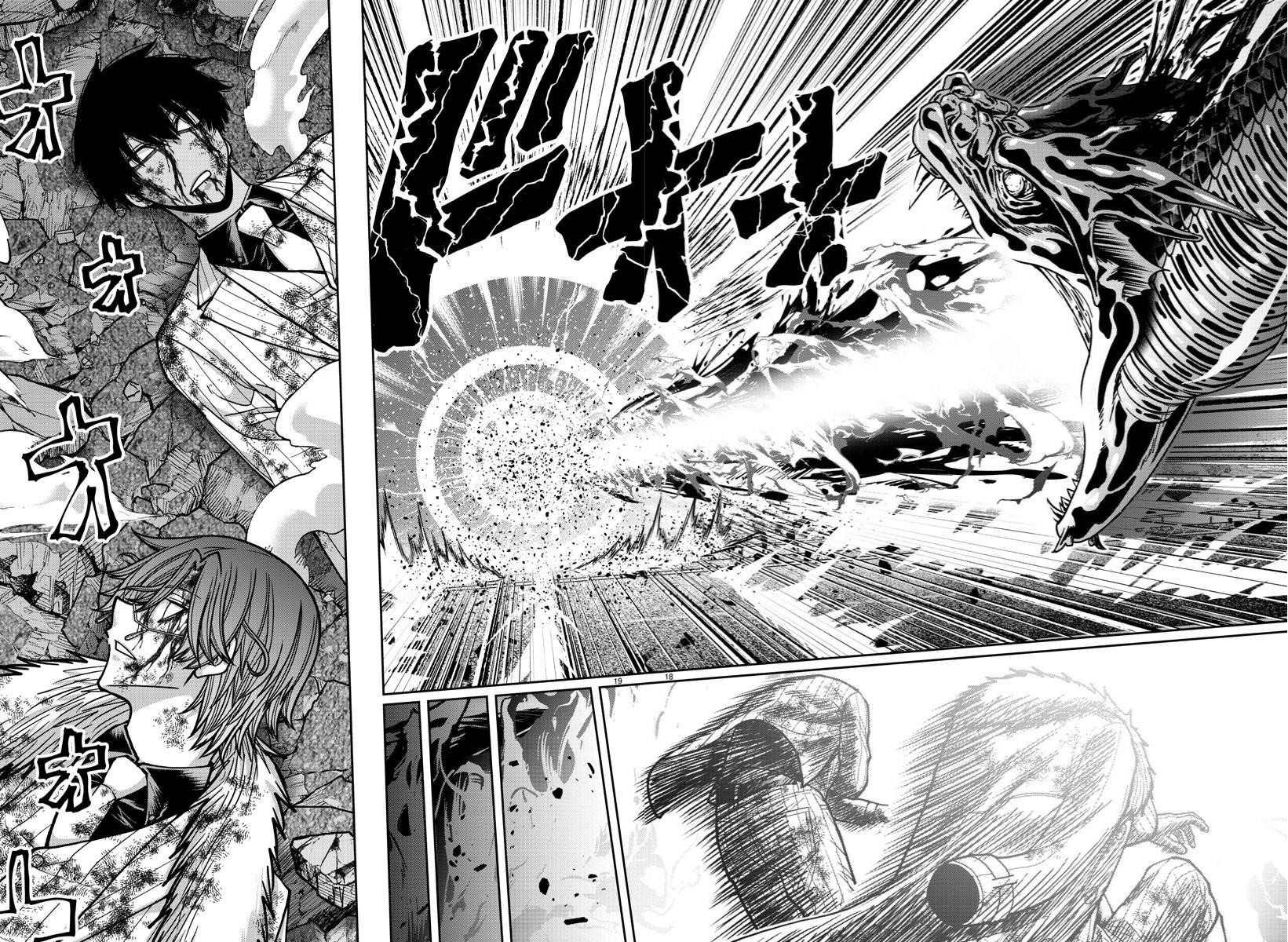 Tougen Anki Chapter 186 - Page 18