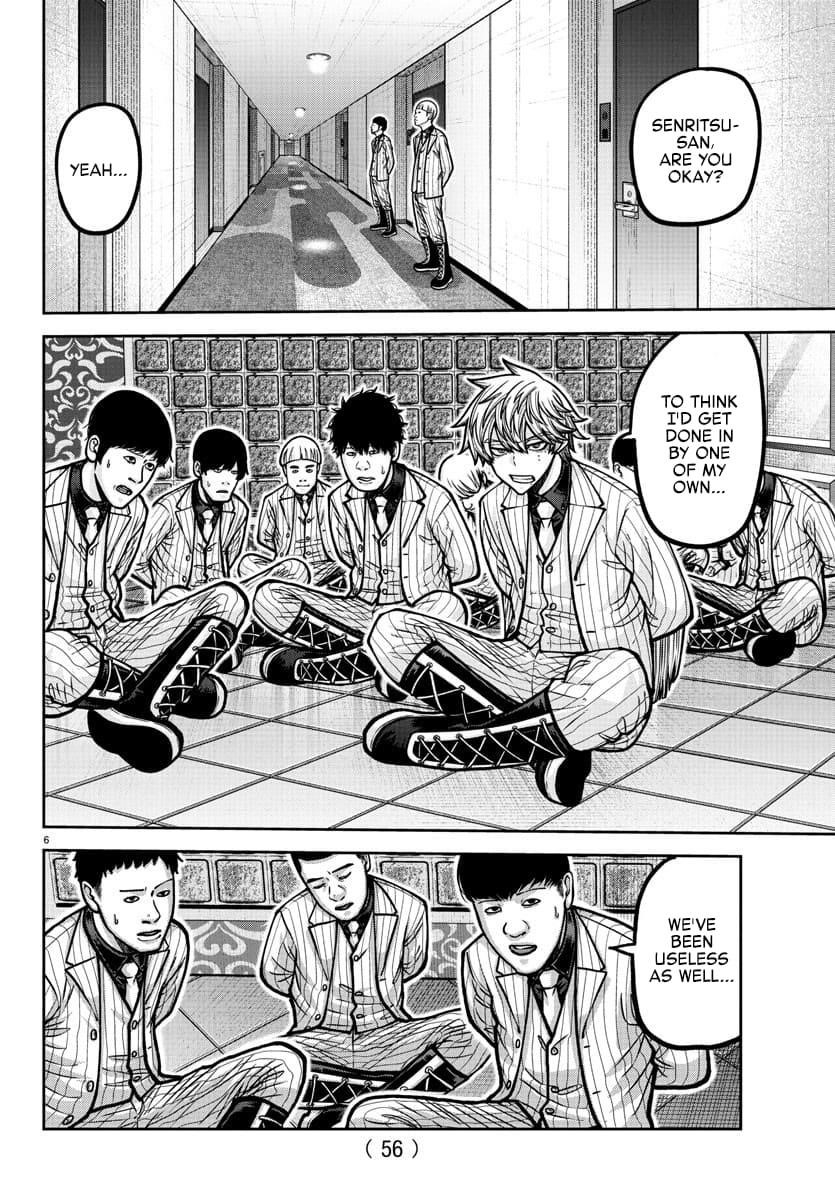 Tougen Anki Chapter 187 - Page 7