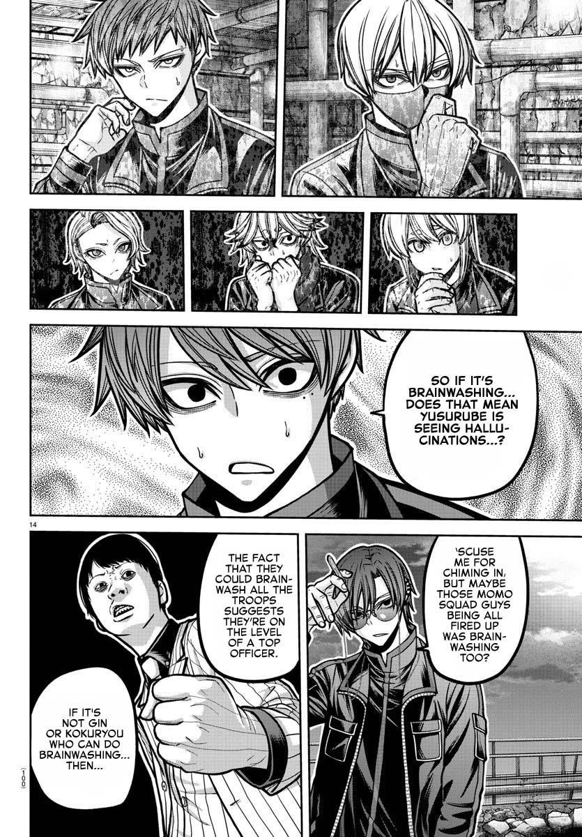 Tougen Anki Chapter 188 - Page 12