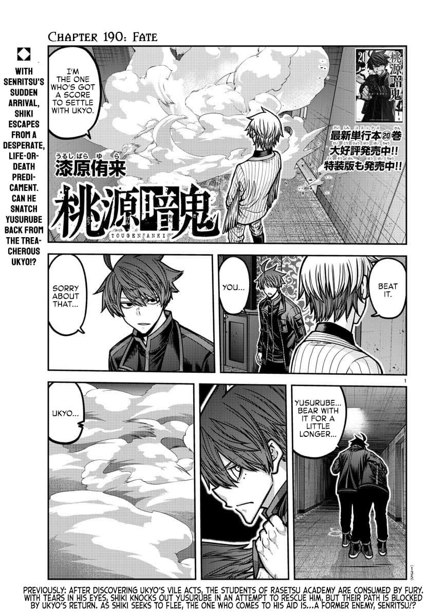 Tougen Anki Chapter 190 - Page 1