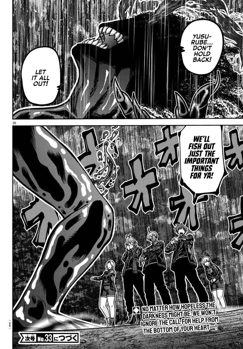 Tougen Anki Chapter 191 - Page 16