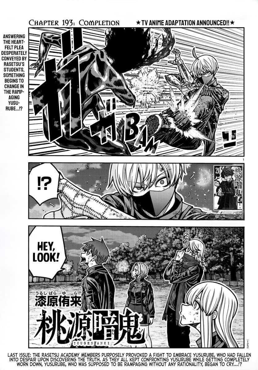 Tougen Anki Chapter 193 - Page 1