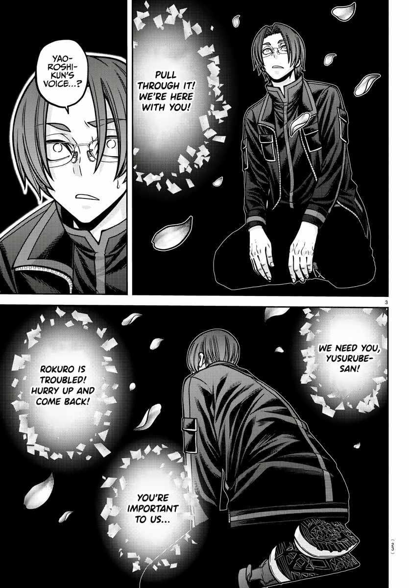 Tougen Anki Chapter 194 - Page 3