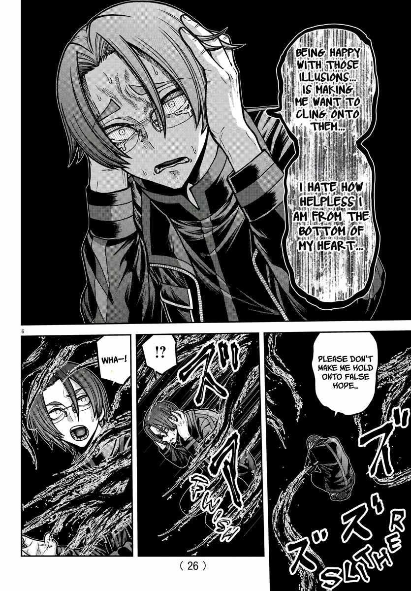 Tougen Anki Chapter 194 - Page 6