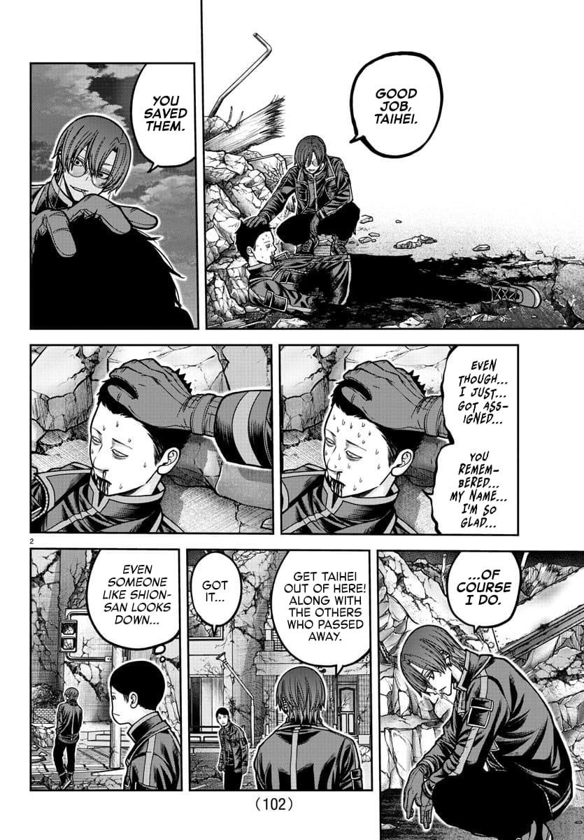 Tougen Anki Chapter 197 - Page 3