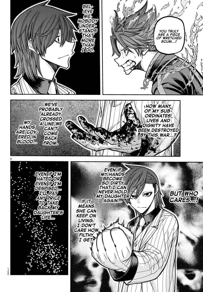 Tougen Anki Chapter 197 - Page 7