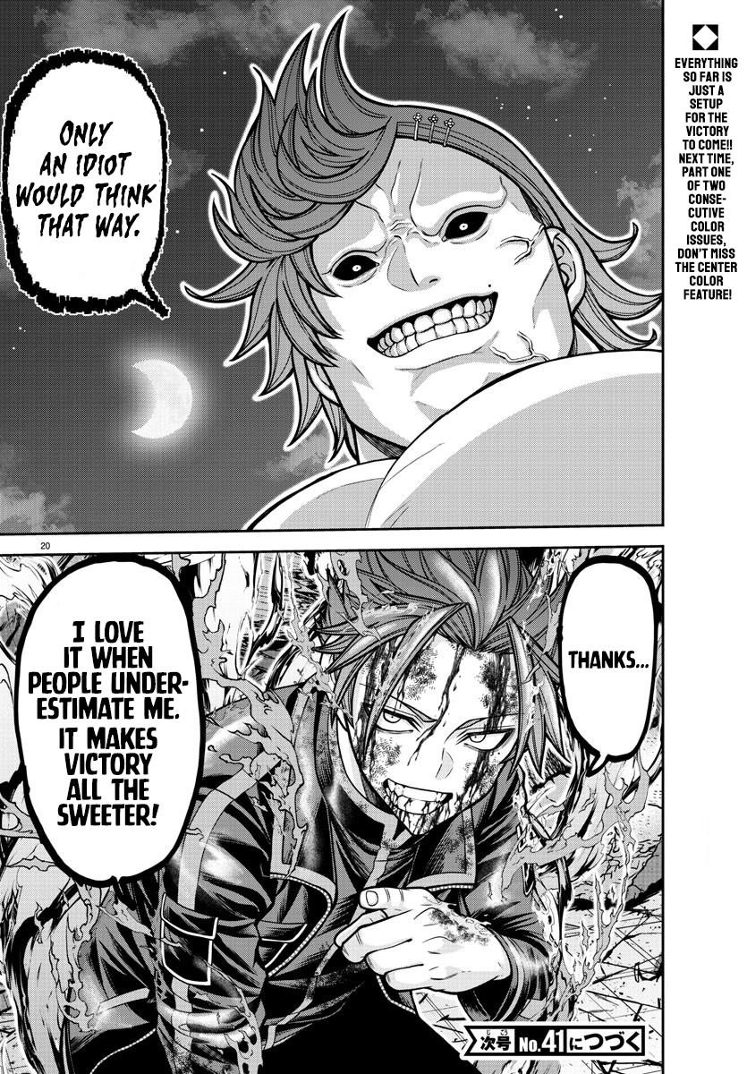 Tougen Anki Chapter 198 - Page 17