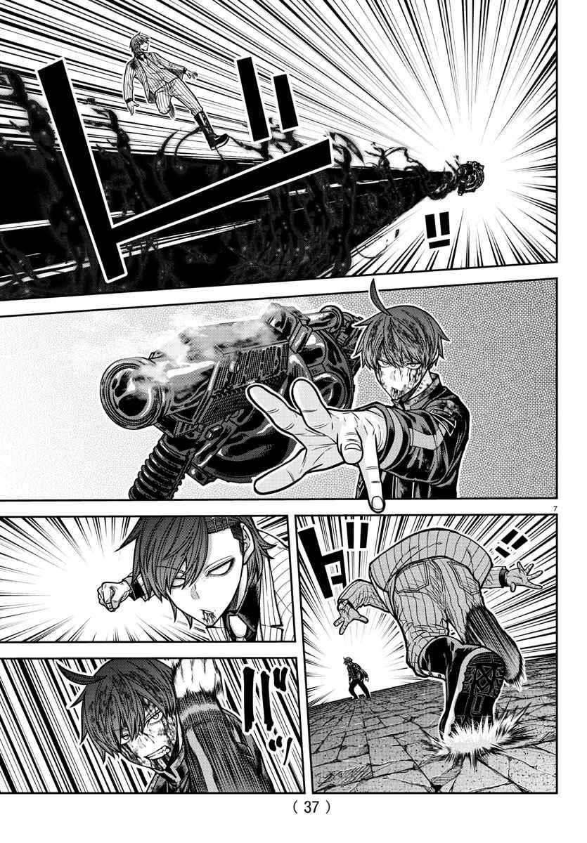 Tougen Anki Chapter 198 - Page 7