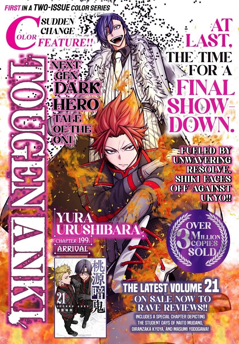 Tougen Anki Chapter 199 - Page 1