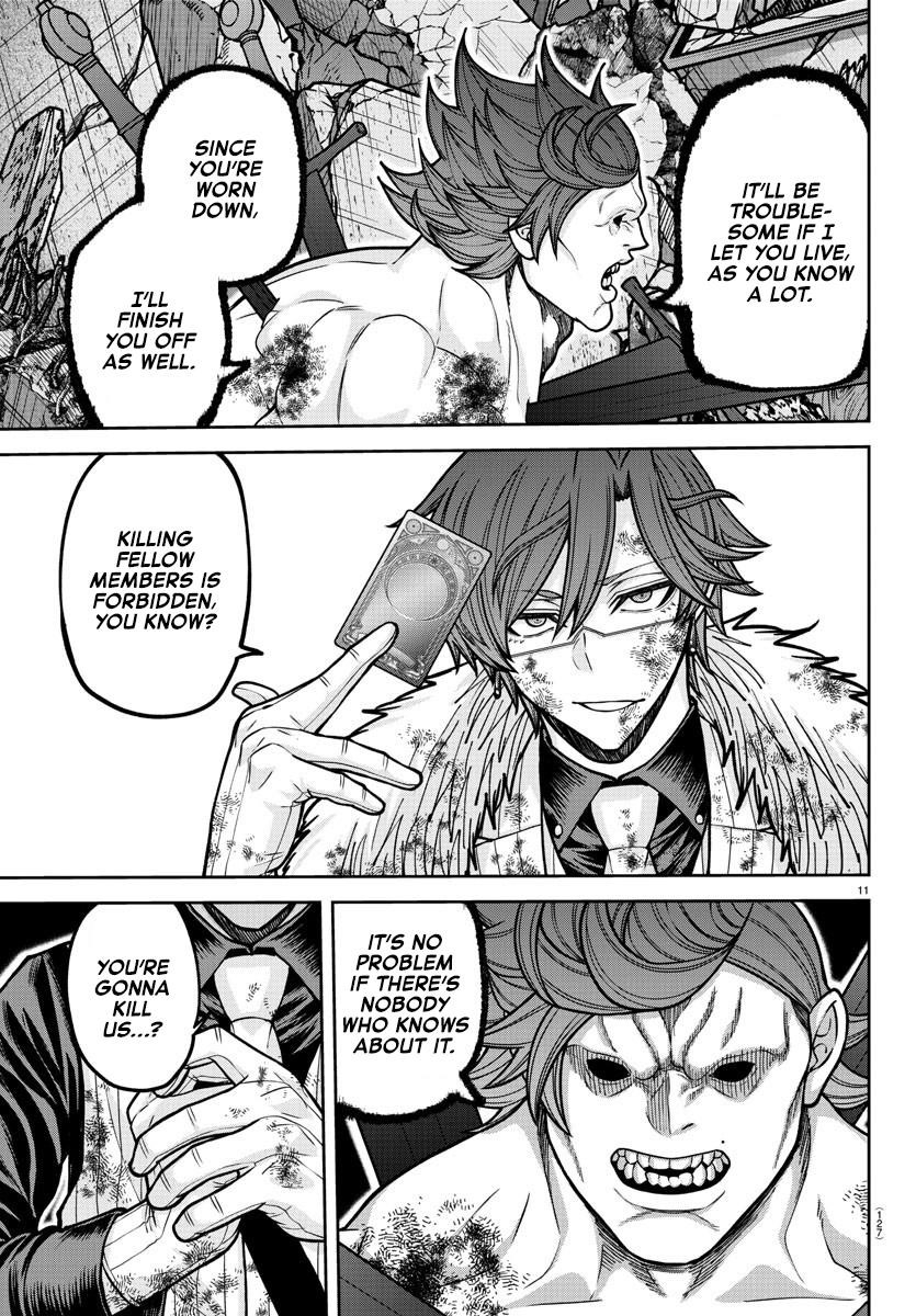 Tougen Anki Chapter 199 - Page 12