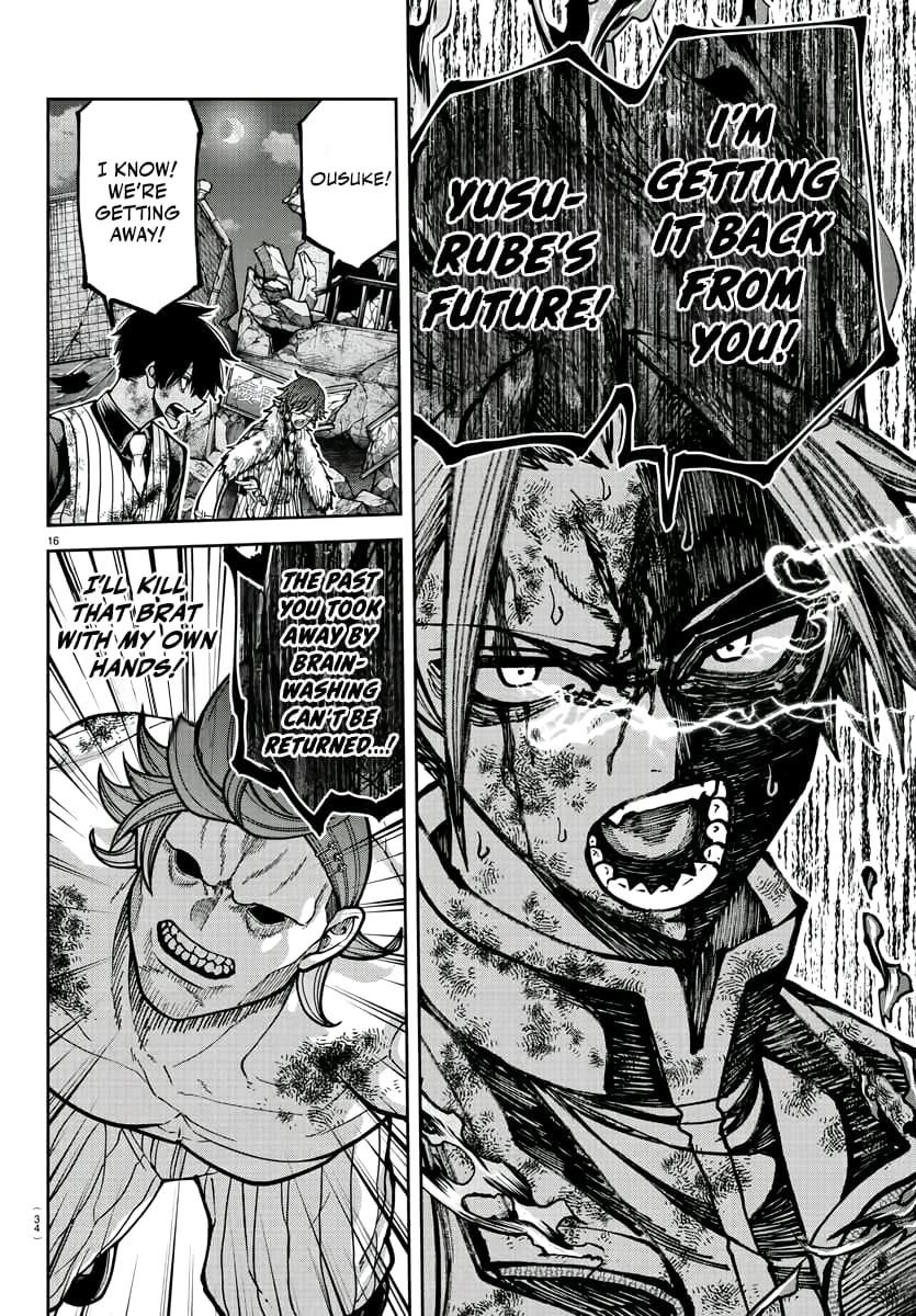 Tougen Anki Chapter 200 - Page 17