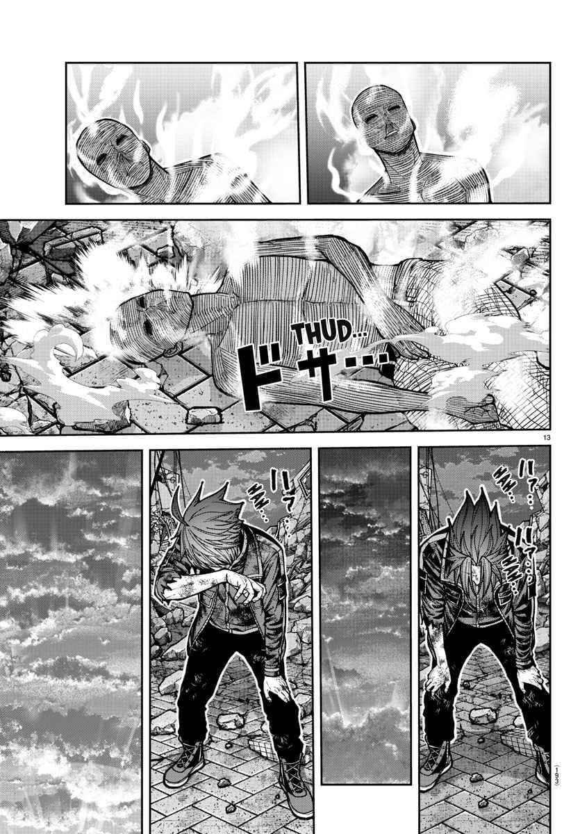 Tougen Anki Chapter 201 - Page 15