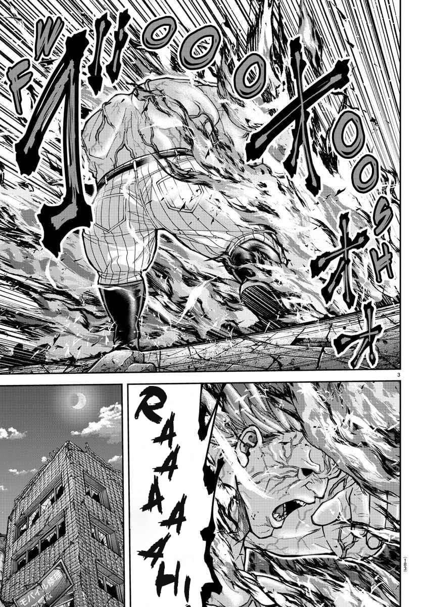 Tougen Anki Chapter 201 - Page 5