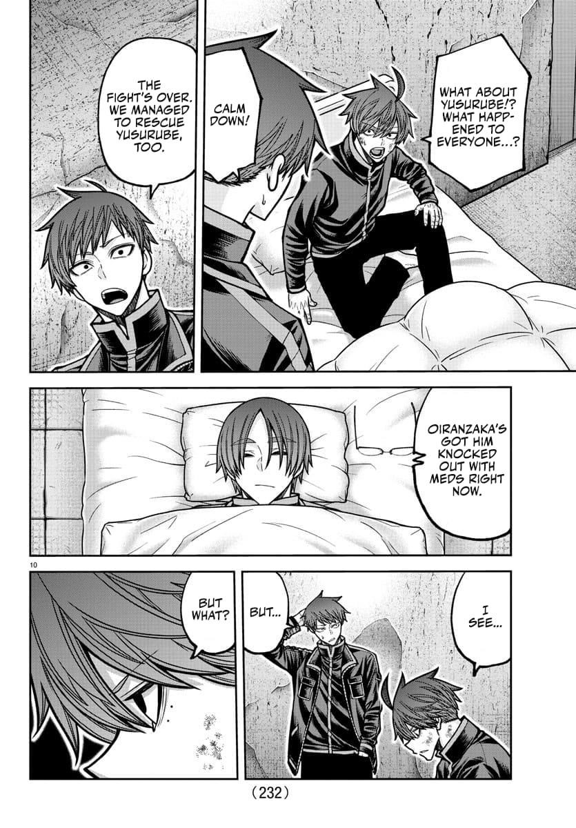 Tougen Anki Chapter 202 - Page 11