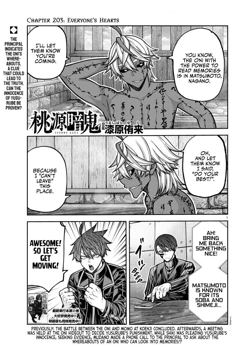 Tougen Anki Chapter 203 - Page 2