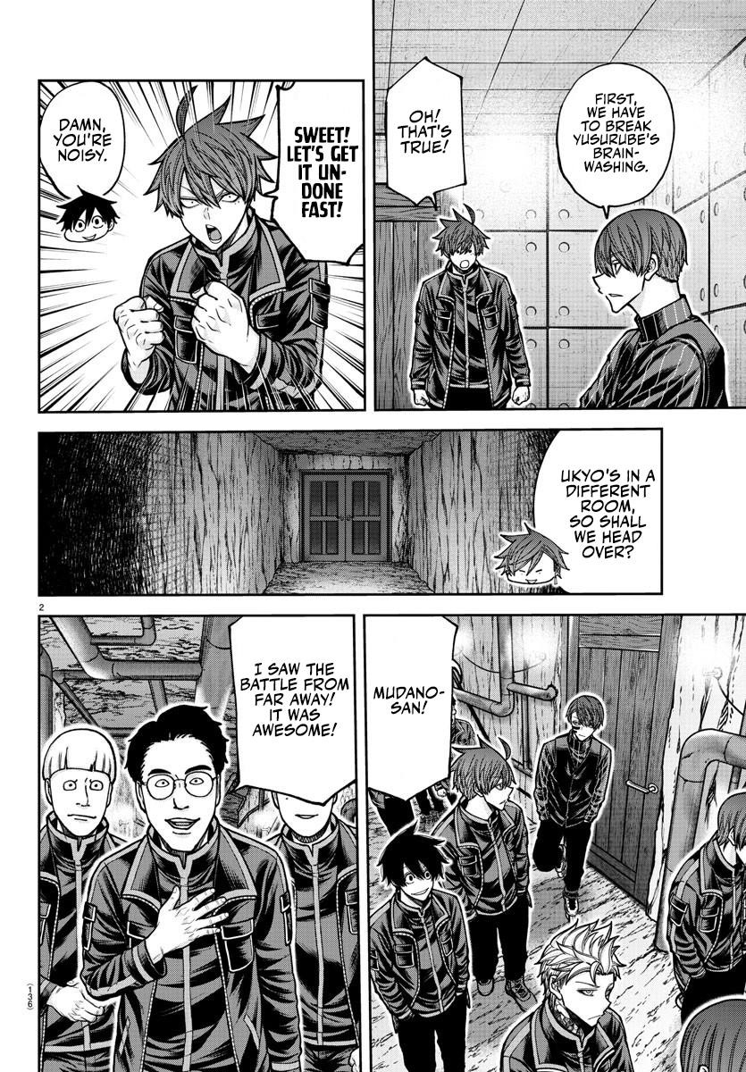 Tougen Anki Chapter 203 - Page 4