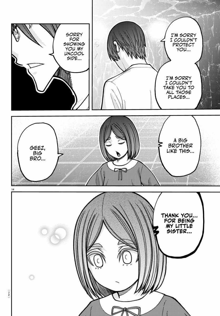 Tougen Anki Chapter 204 - Page 13