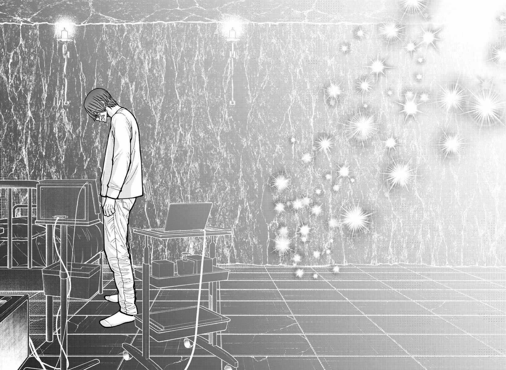 Tougen Anki Chapter 204 - Page 17