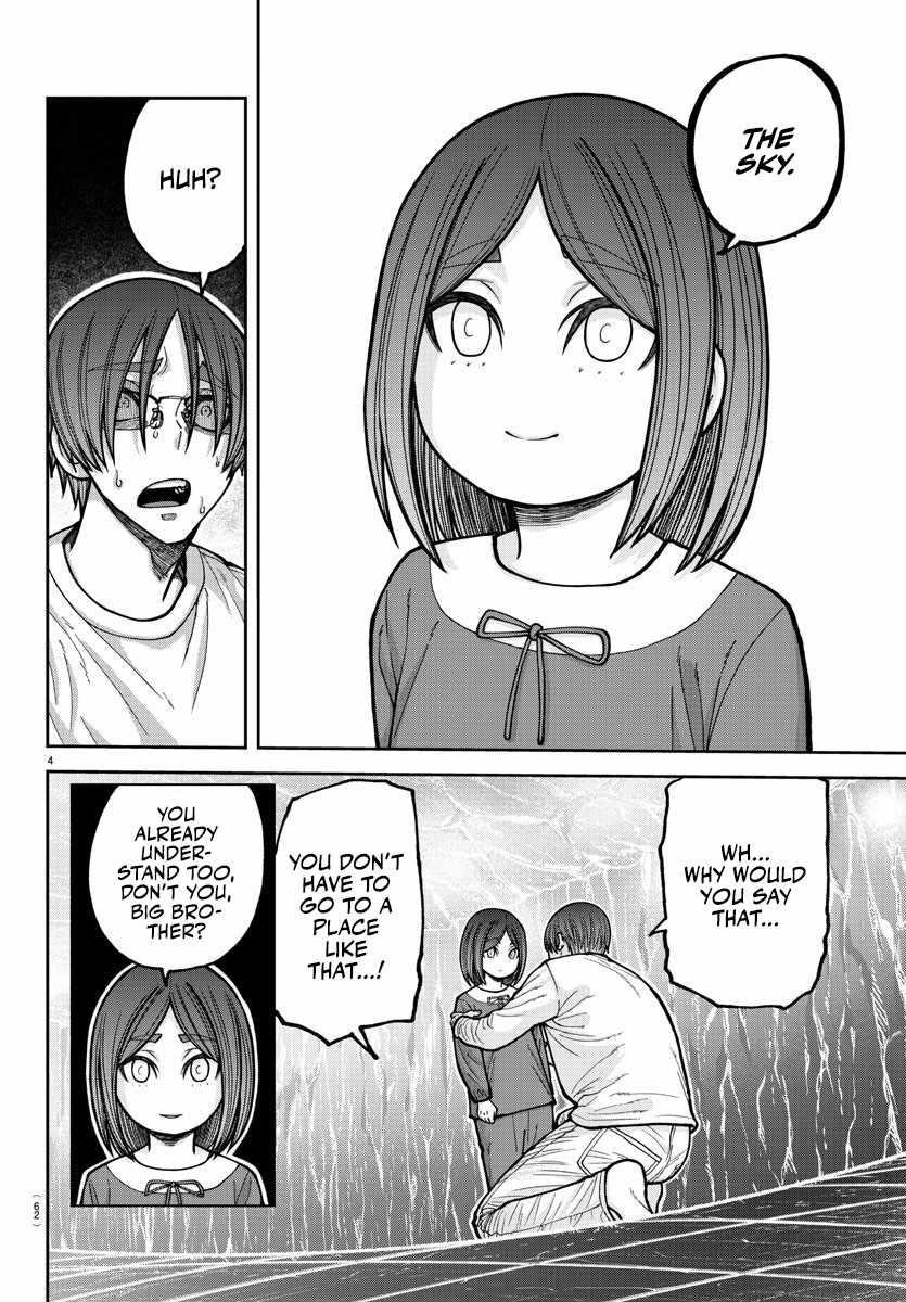 Tougen Anki Chapter 204 - Page 4