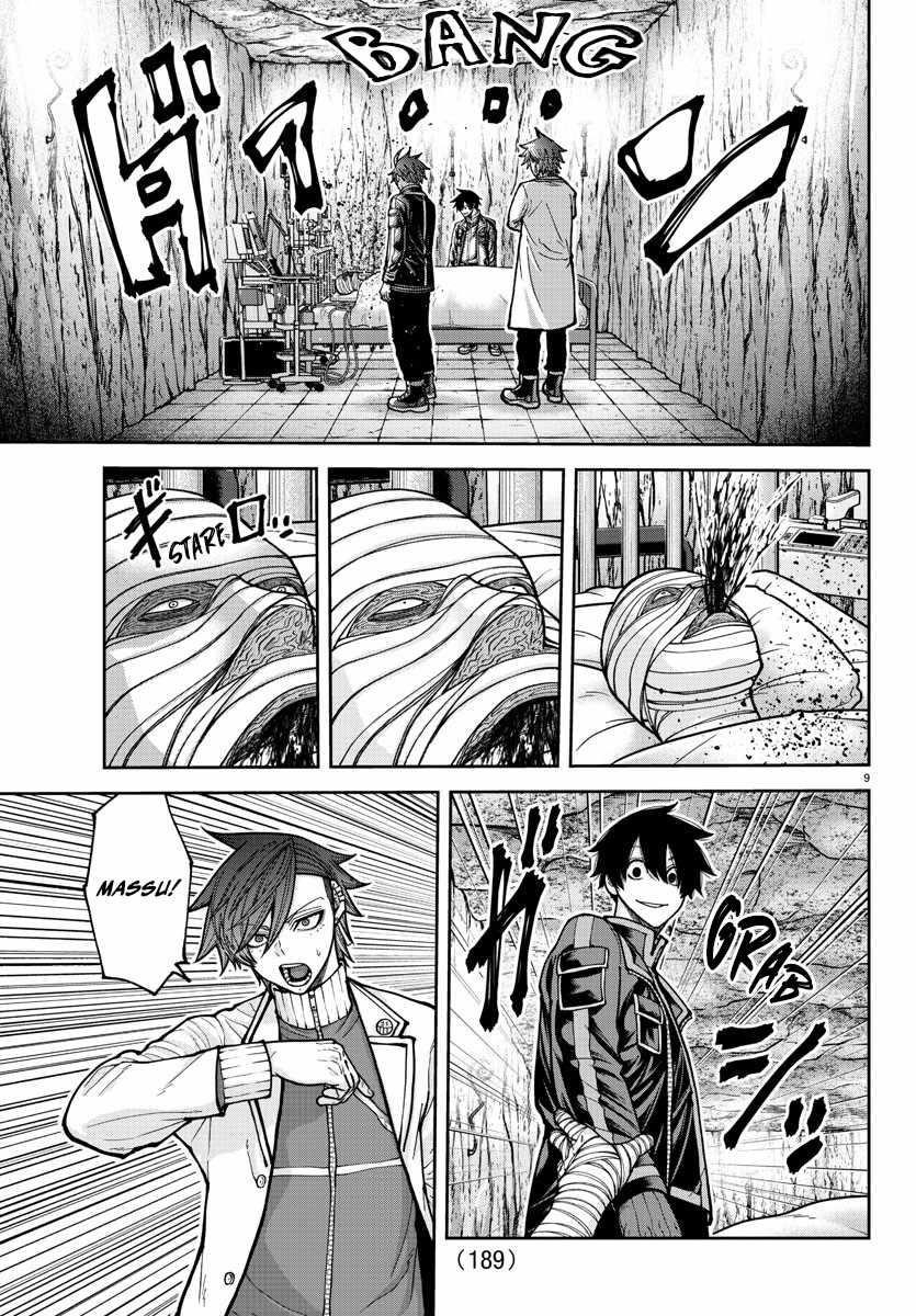 Tougen Anki Chapter 205 - Page 10